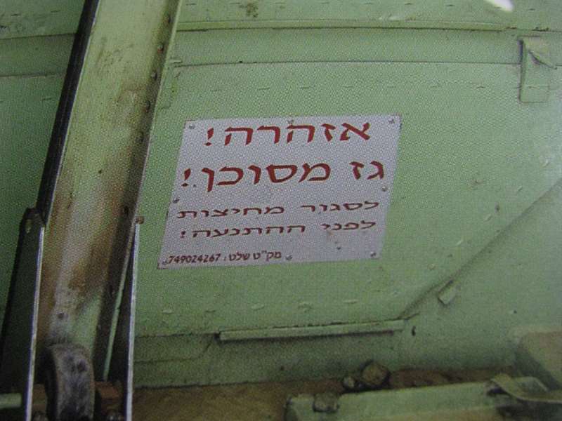 IDF targhetta 1