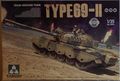 TYPE 69-II