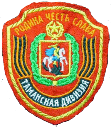 Taman
