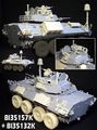 Aftermarket 1/35