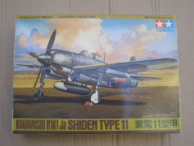 Shiden