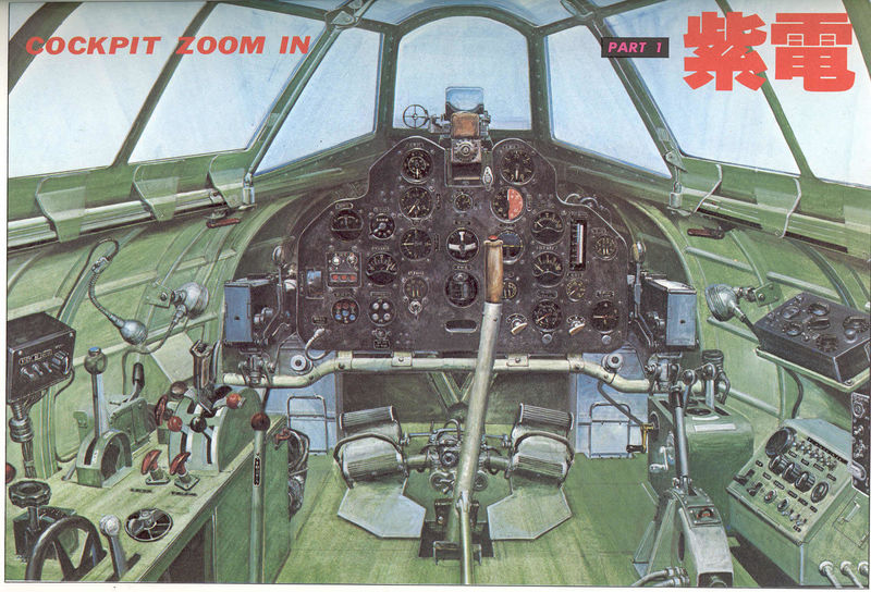 cockpit frontale