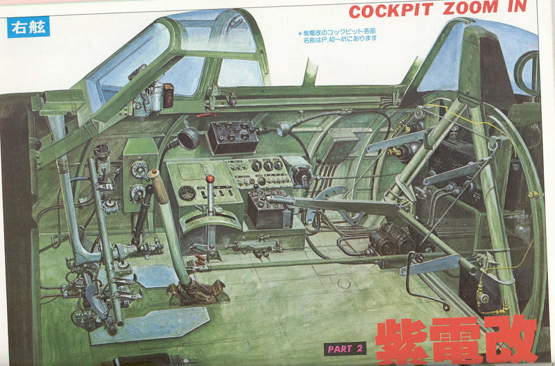 cockpit lato dx