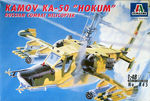 1_48 Italeri-845- Kamov Ka-50 Hokum