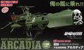 arcadia_hasegawa_model_kit