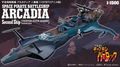 arcadia-model-second-ship