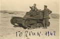 44 - Tobruk 1941
