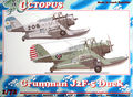J2F-5_01_BOX