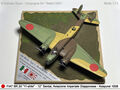 BR20_86