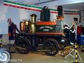 merrywater1880.jpg