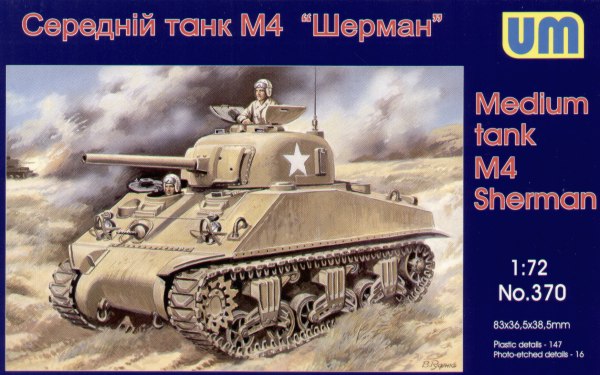 ShermanM4_01_BOX