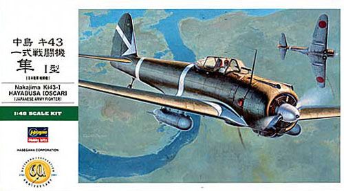 NAKAJIMA_Ki43_I_TYPE_1_FIGH.jpg