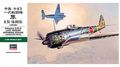 NAKAJIMA_Ki43_II_LATE_VERSI.jpg