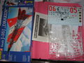 Draken Revell - 001