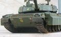 Ariete 2005