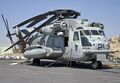 CH-53 Super Stallion  (45).jpeg