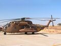 CH-53 Super Stallion  (47).jpeg