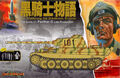 DRAGON_6659
