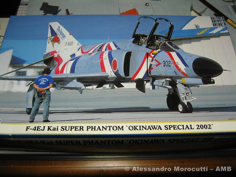 Phantom