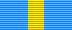 Ordine del Servizio alla Patria nelle Forze Armate di I Classe