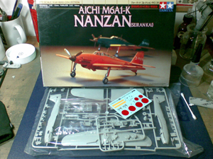 AICHI M6A1- K   NANZAN.jpg 