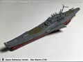 Space Battleship Yamato - Star Blazers