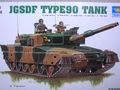 Campagna M+ 2009 - Model Discount - MBT Type 90 - Scala 1:72