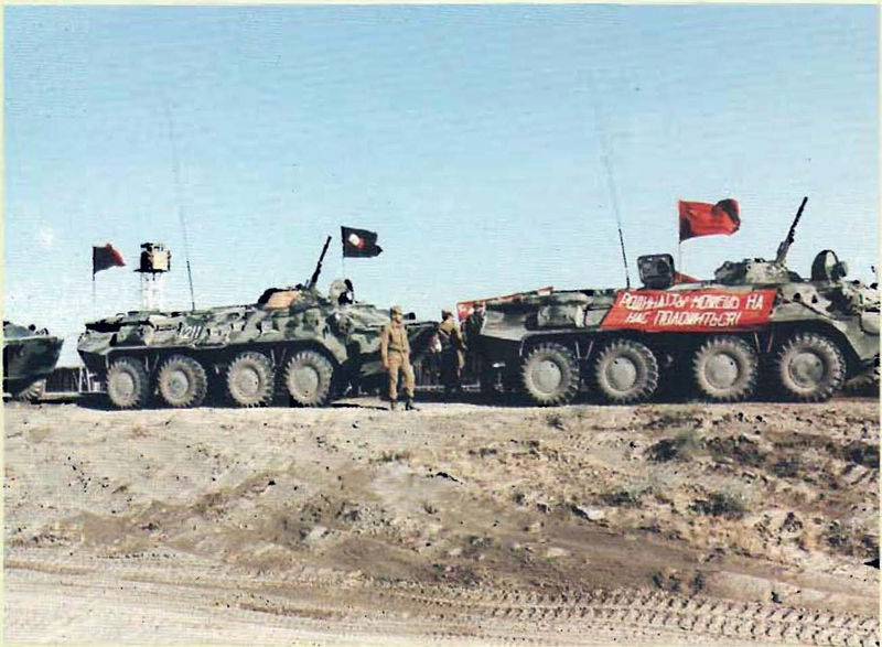 BTR 3